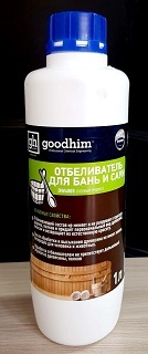 Отбеливатель для бань и саун Good Him Россия 1л. - Изображение #1, Объявление #1657834