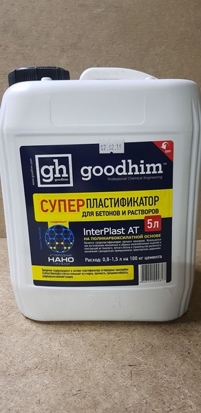 Пластификатор для цементных растворов 10л. - Изображение #1, Объявление #1236037