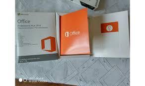 Ms Office 2016 Профессионалный,Rus/Eng,Box,CK ( Only Kazakhstan ) - Изображение #1, Объявление #1678938
