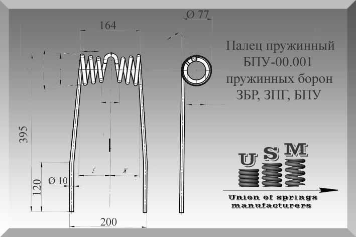 Палец пружинный ЗБР, ЗПГ, БПУ. Зуб пружинный ЗБР, ЗПГ, БПУ.  - Изображение #1, Объявление #1679744