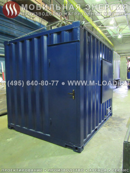 Нагрузочное оборудование 1500 кВт для электростанций - Изображение #1, Объявление #1556181