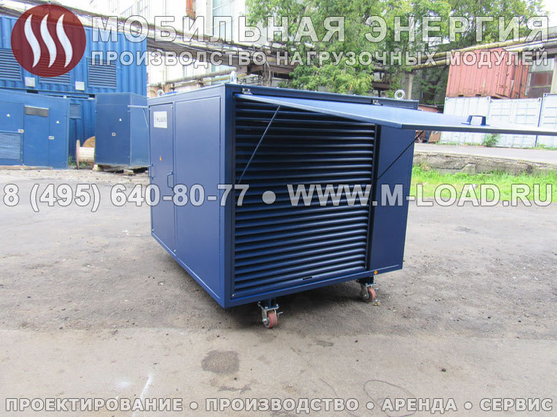 Нагрузочный испытательный стенд 800 кВт для ДГУ - Изображение #1, Объявление #1556178