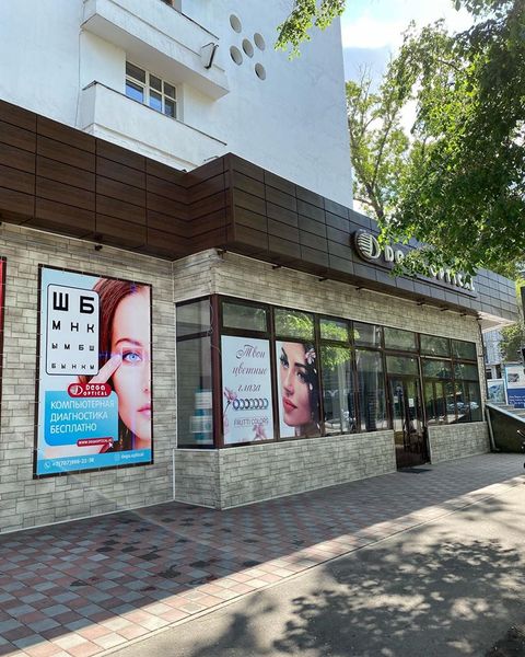 Dega Optical Акция 100% CASHBACK - Изображение #1, Объявление #1682716