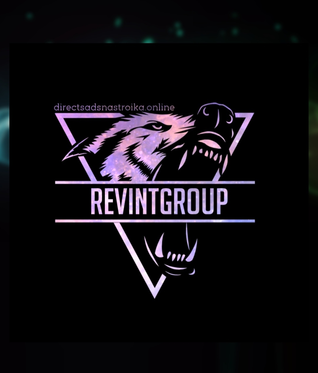  Создание контекстной рекламы Директ и Adwords  - Изображение #1, Объявление #1685652