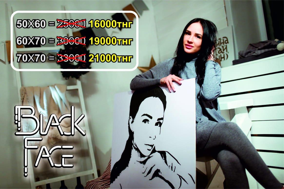 Изготовление эксклюзивных портретов по фото на заказ - Изображение #1, Объявление #1687623