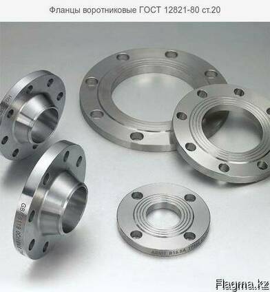 Стальные фланцы в Алматы в Казахстане .Металлические изделия - Изображение #1, Объявление #1688919