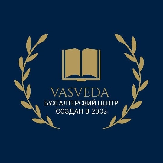 Аутсорсинг и бухгалтерское обслуживание - Изображение #1, Объявление #1687400