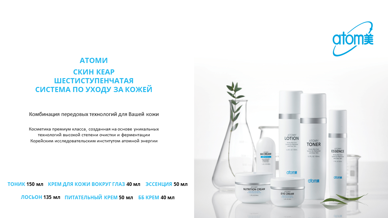 Корейская продукция по доступным ценам с 15% скидкой целый месяц! - Изображение #1, Объявление #1700951