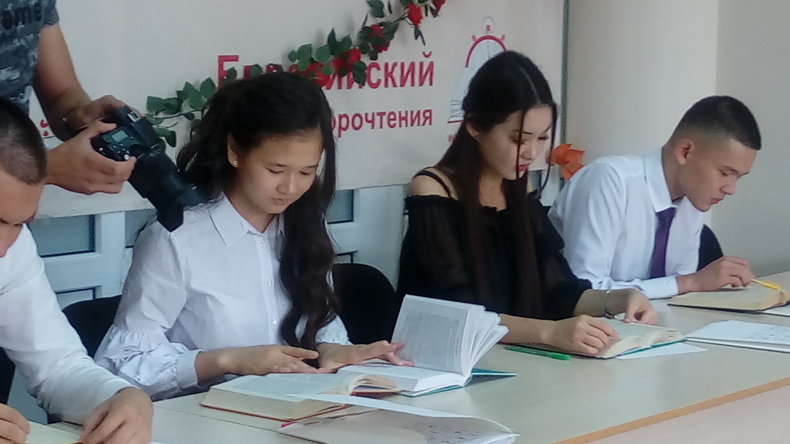 Скорочтение и развитие памяти для юристов - Изображение #1, Объявление #1700014