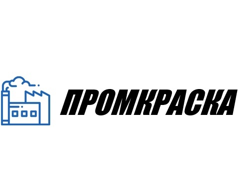 Промышленные краски - Изображение #1, Объявление #1703728