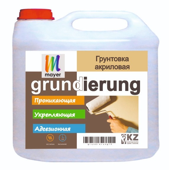 Грунтовка акриловая Mayer Grundierung - Изображение #1, Объявление #1701867