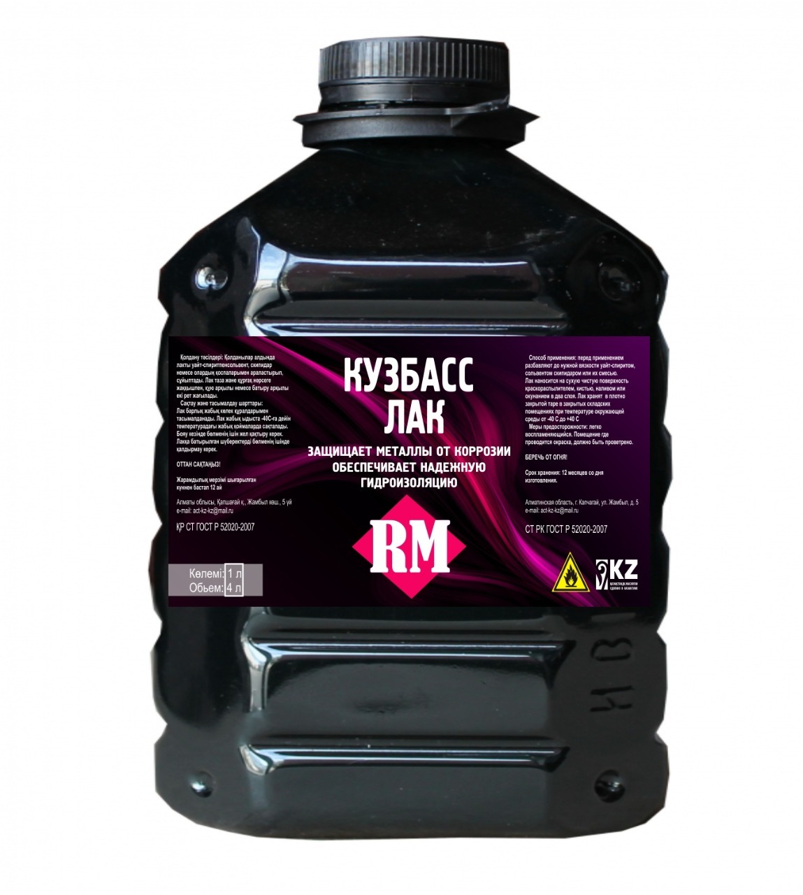 Кузбасс лак - Изображение #1, Объявление #1701846