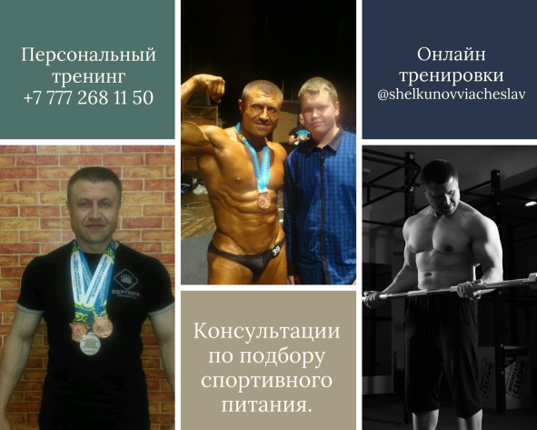 Здоровье доставкой в г. Алматы - Изображение #1, Объявление #1706853