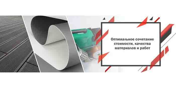 Высококачественные отделочные и строительные материалы от компании «ABBEX» - Изображение #1, Объявление #1708038