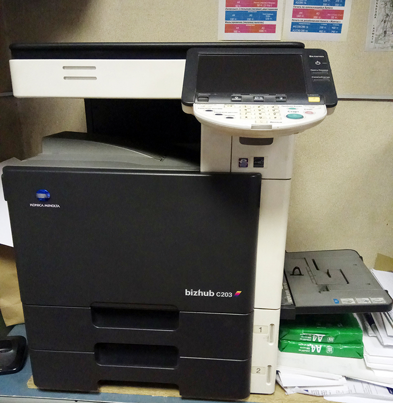 МФУ - Кonica Minolta Bizhub203 (Япония)  - Изображение #1, Объявление #1715762