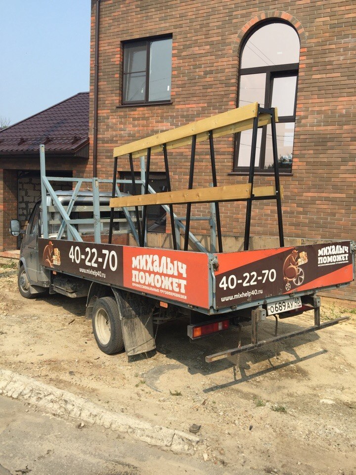 Доставка на пирмиде  - Изображение #1, Объявление #1716760