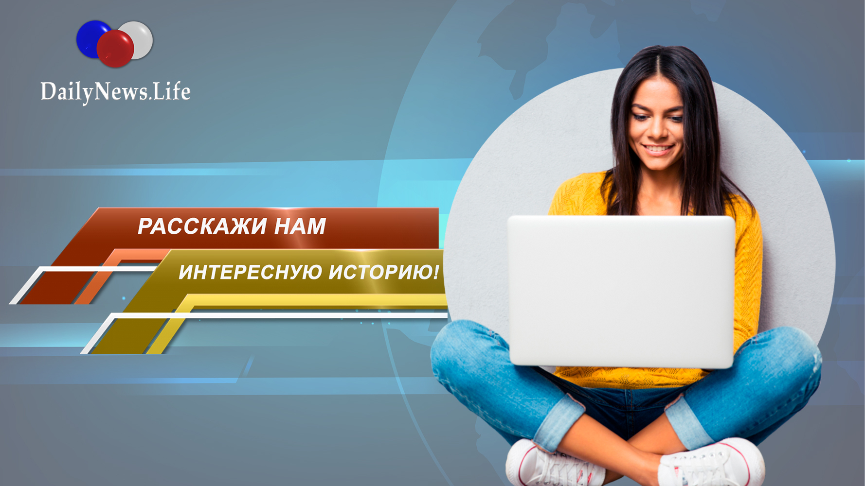 Хотите пожаловаться на своих соседей, правительство, ЖЭК ? - Изображение #1, Объявление #1718342