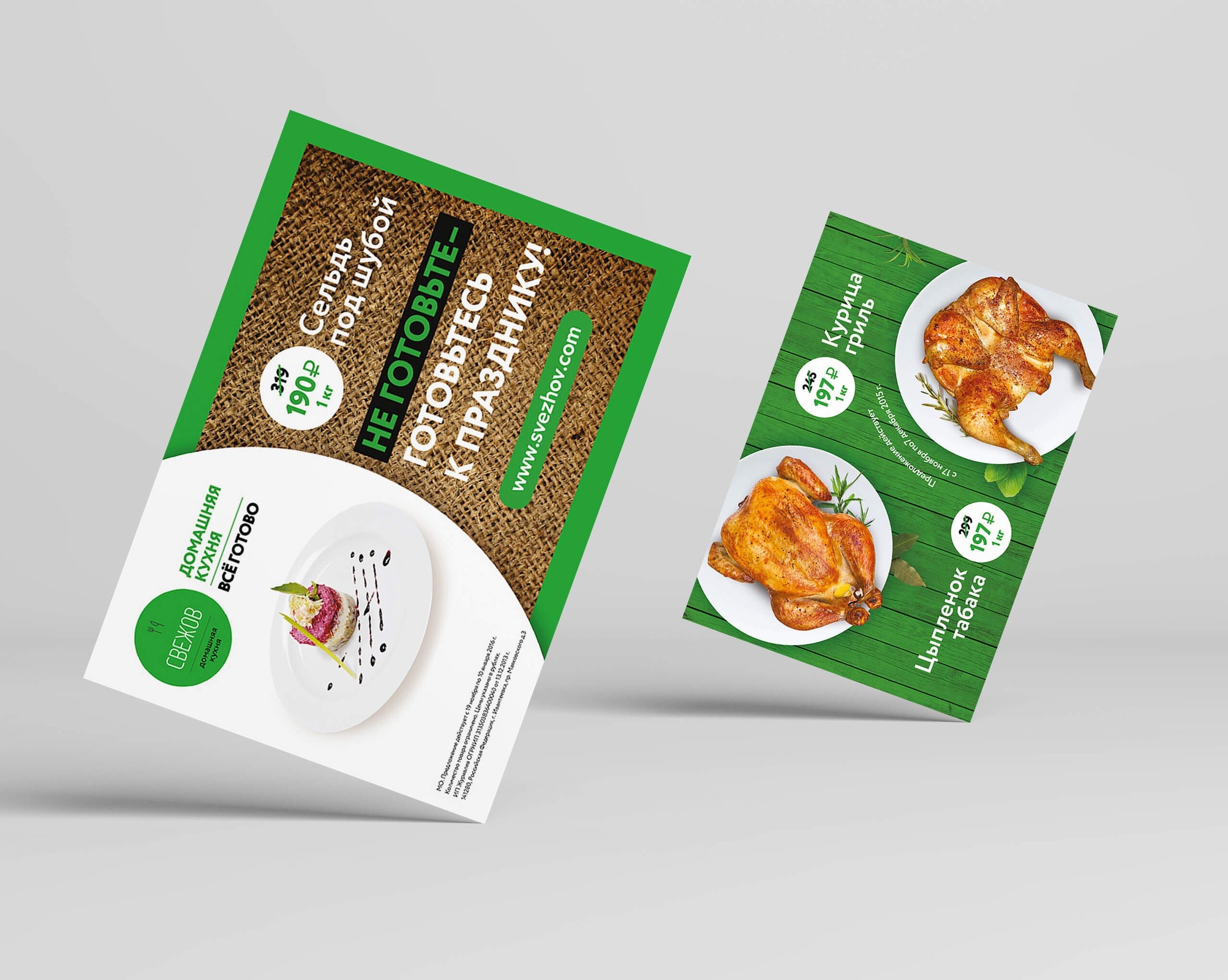 Листовки 10*10 2 сторонние - Изображение #1, Объявление #1720311