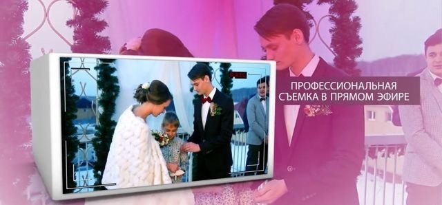 Онлайн трансляция вашего мероприятия - Изображение #1, Объявление #1722373