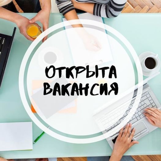 Требуется менеджер по продажам. - Изображение #1, Объявление #1723042