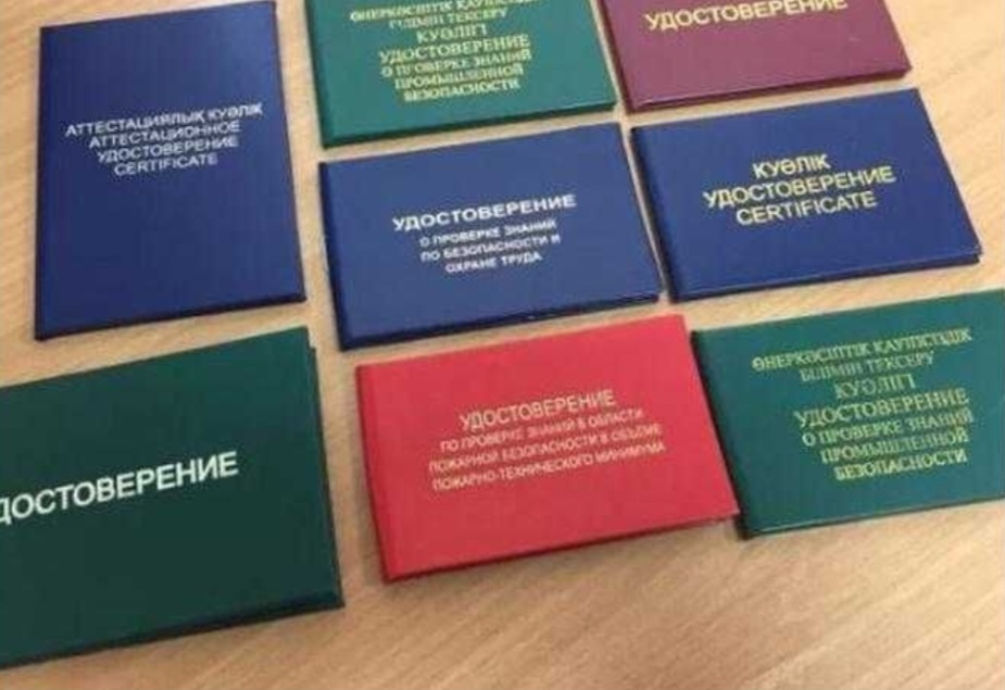 Группа допуски по электробезопасности - Изображение #1, Объявление #1723577