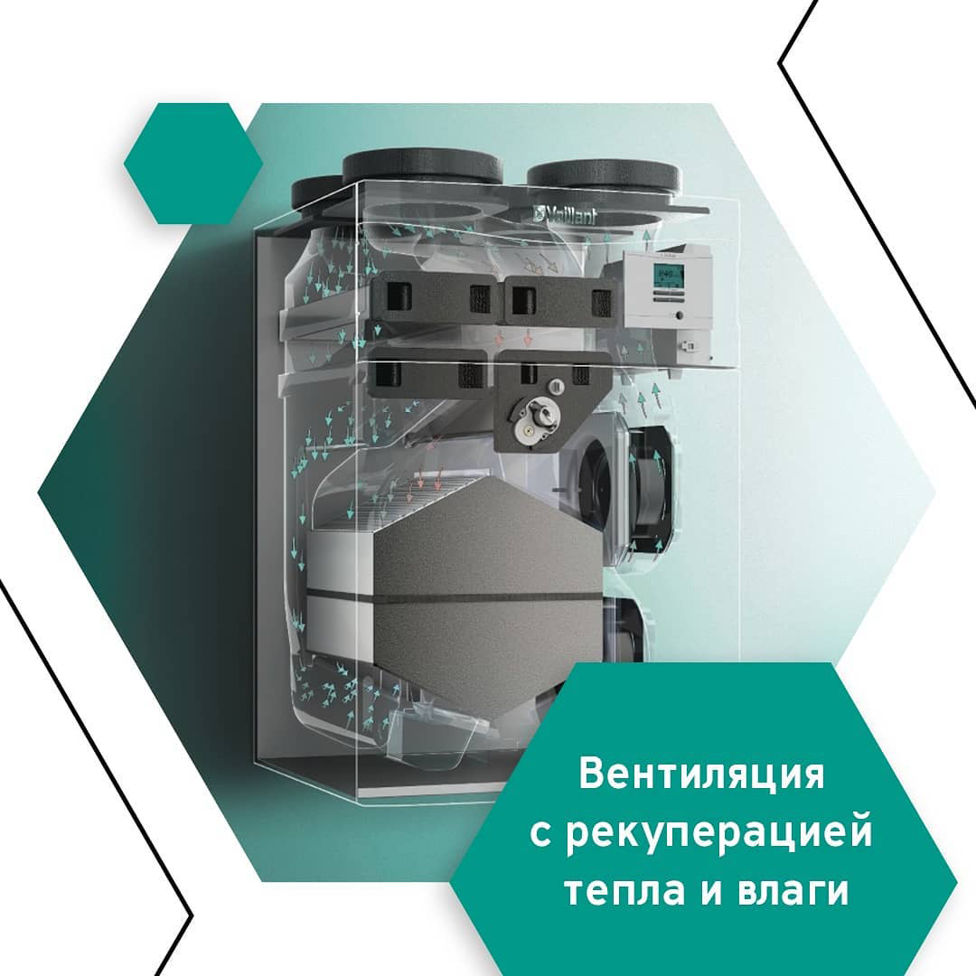 Приточно-вытяжная установка с рекуперацией profi-air 400 touch - Изображение #1, Объявление #1724039