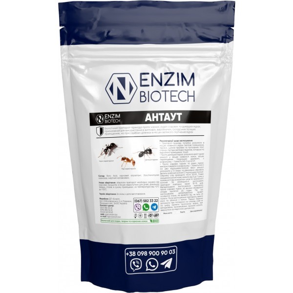 Инсектицид Антаут - Изображение #1, Объявление #1723595