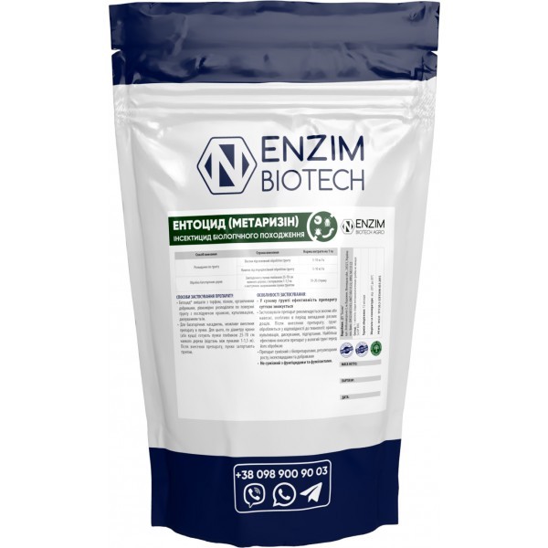 Инсектицид Энтоцид (Метаризин) СФ - Изображение #1, Объявление #1723600