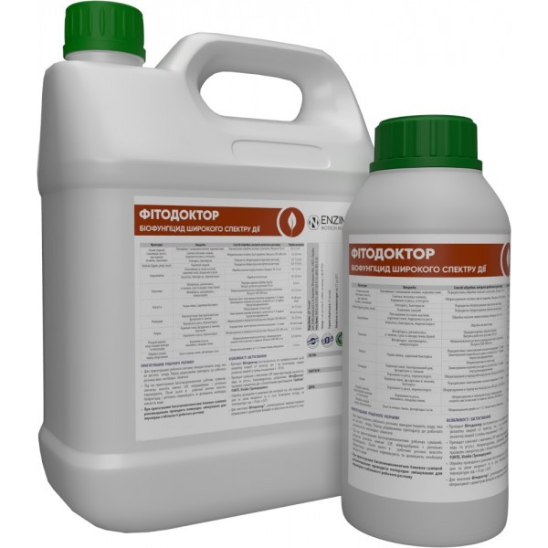 Фунгицид Фитодоктор ЖФ - Изображение #1, Объявление #1723605