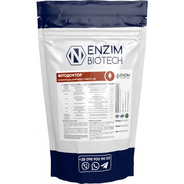 Фунгицид Фитодоктор СФ - Изображение #1, Объявление #1723604