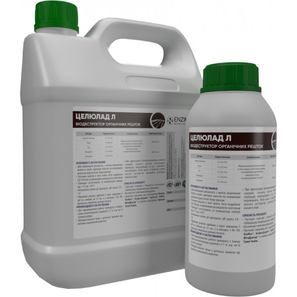 Удобрения Целюлад Л - Изображение #1, Объявление #1723611