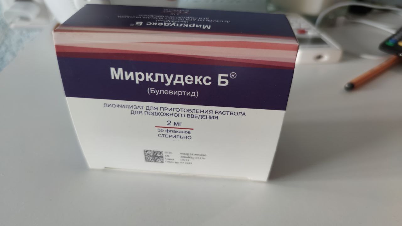 Мирклудекс Мирклюдекс Булевертид - Изображение #1, Объявление #1725163