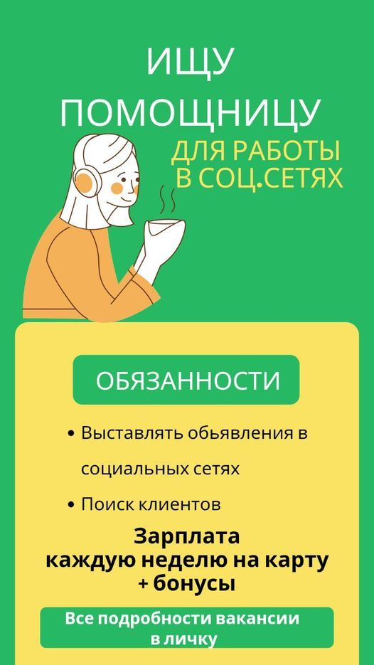 Твой бизнес из любой точки мира. - Изображение #1, Объявление #1728430
