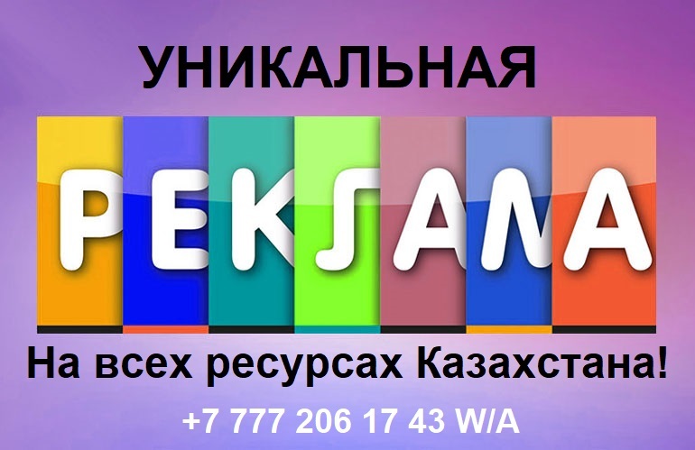 Теперь вам не нужно постоянно платить рекламу! - Изображение #1, Объявление #1728989