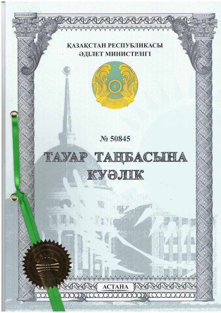 Регистрация товарных знаков Регистрация товарных знаков - Изображение #1, Объявление #1729769