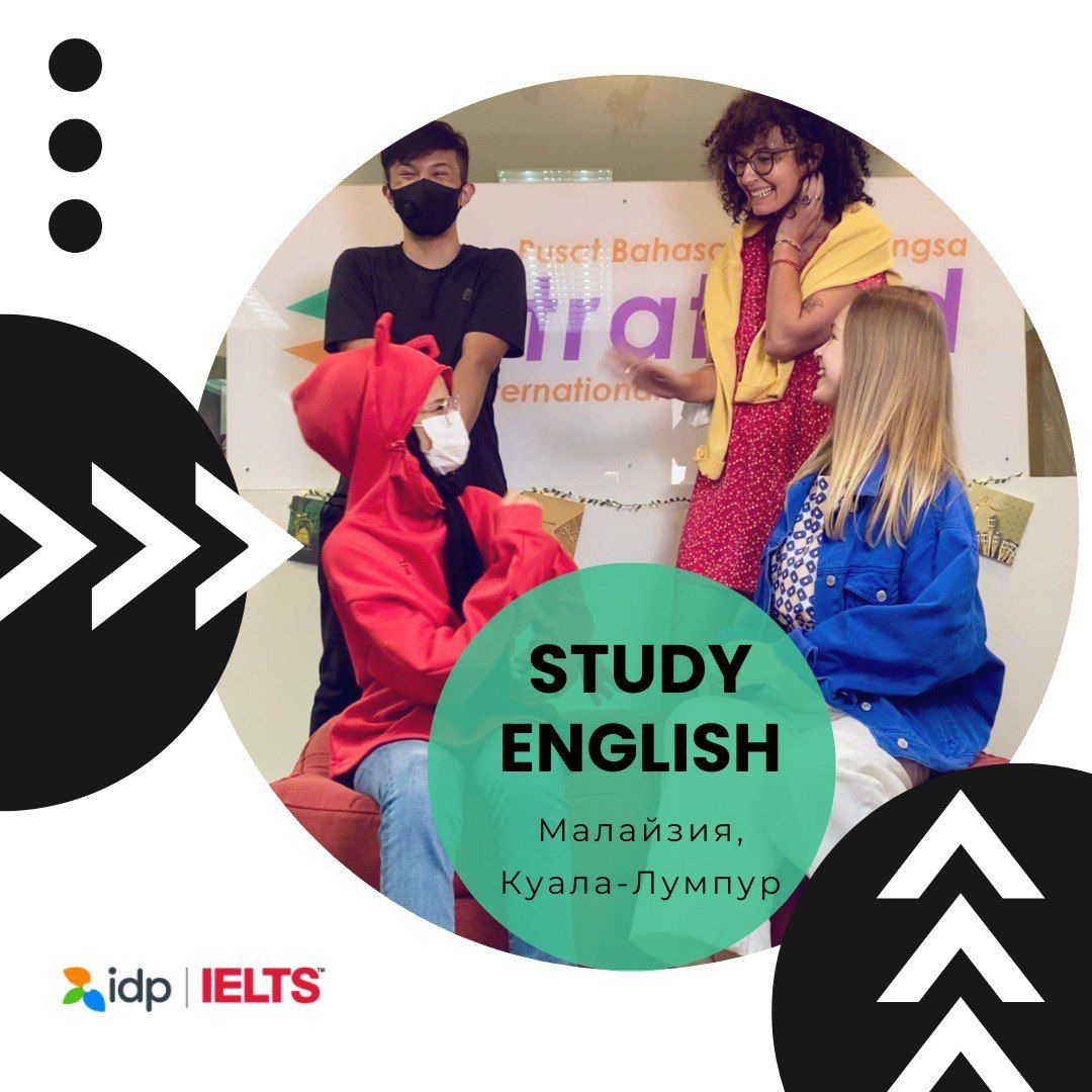Курсы английского в Малайзии. - Изображение #1, Объявление #1730057