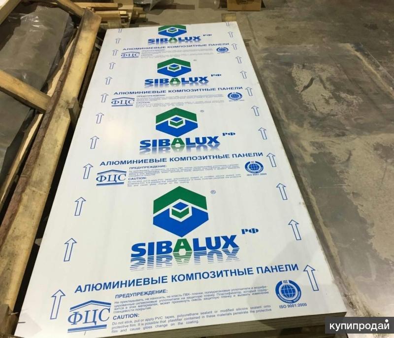 Приобретаем полиметилметакрилат любые виды - Изображение #1, Объявление #1730185