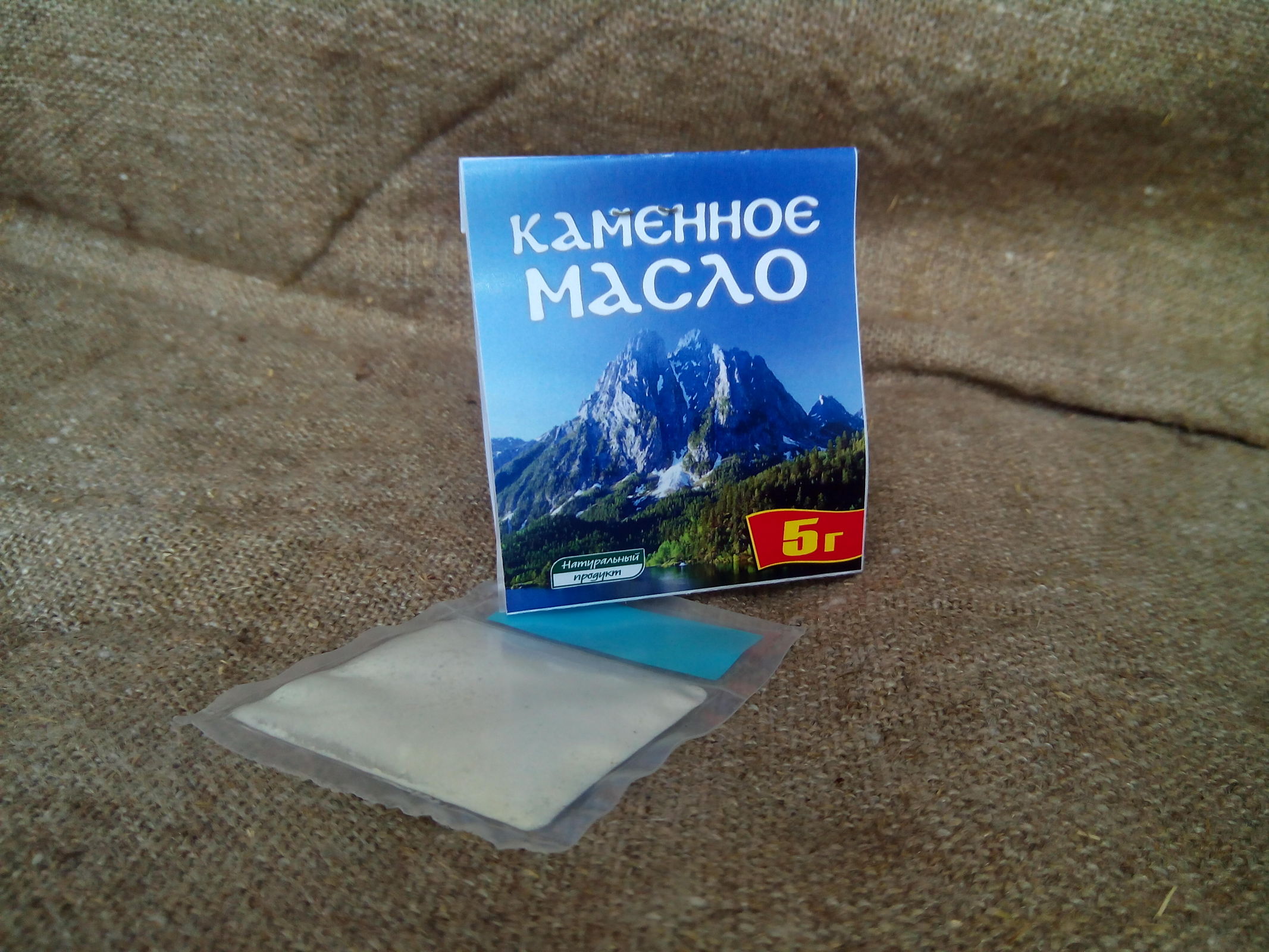 Каменное масло 5 гр. - Изображение #1, Объявление #1447264