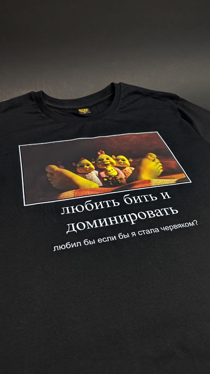 Футболка с юморком - Изображение #1, Объявление #1730861