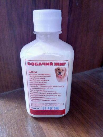 Собачий жир, 250 мл - Изображение #1, Объявление #1447260