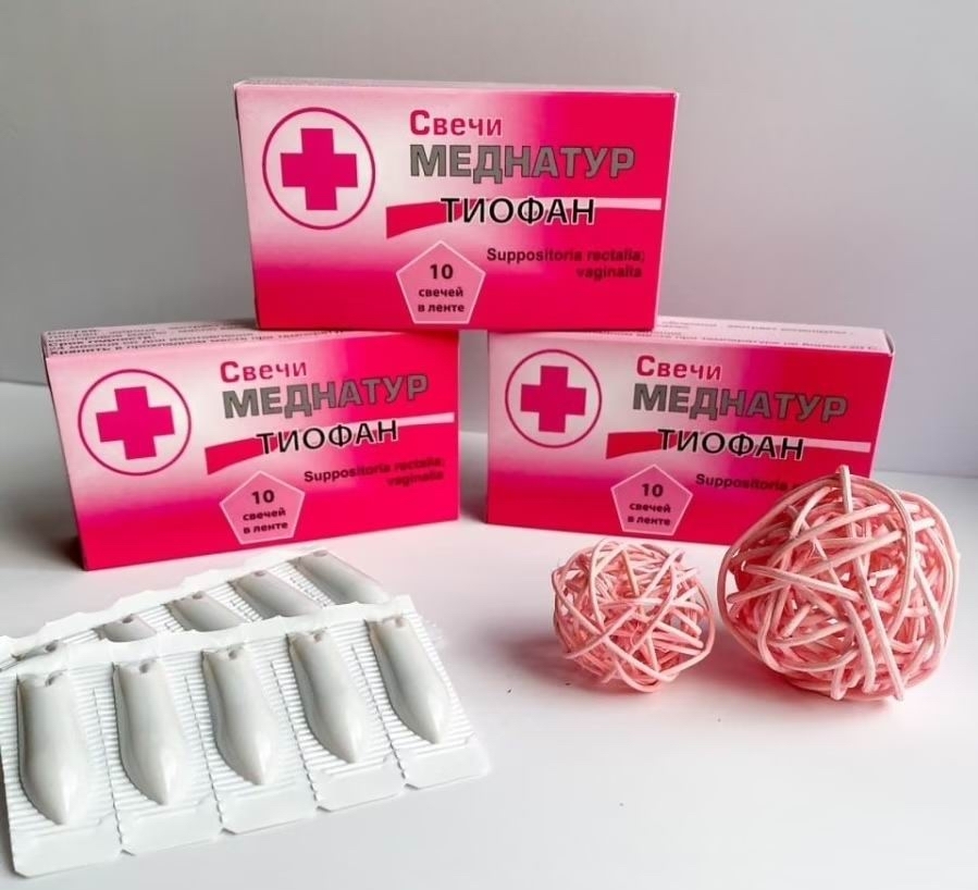 ТИОФАН свечи 10 шт. - Изображение #1, Объявление #1730218