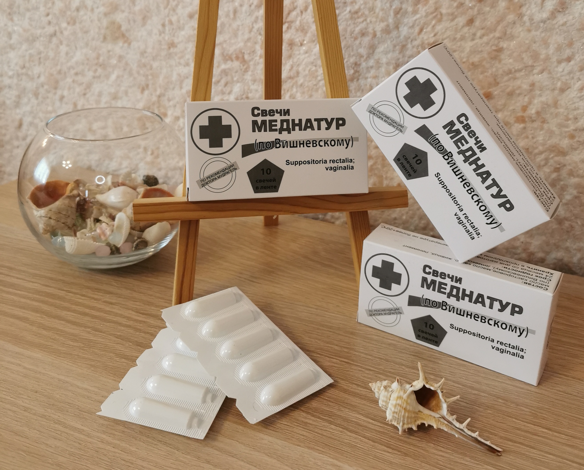 Свечи по Вишневскому - Изображение #1, Объявление #1730215