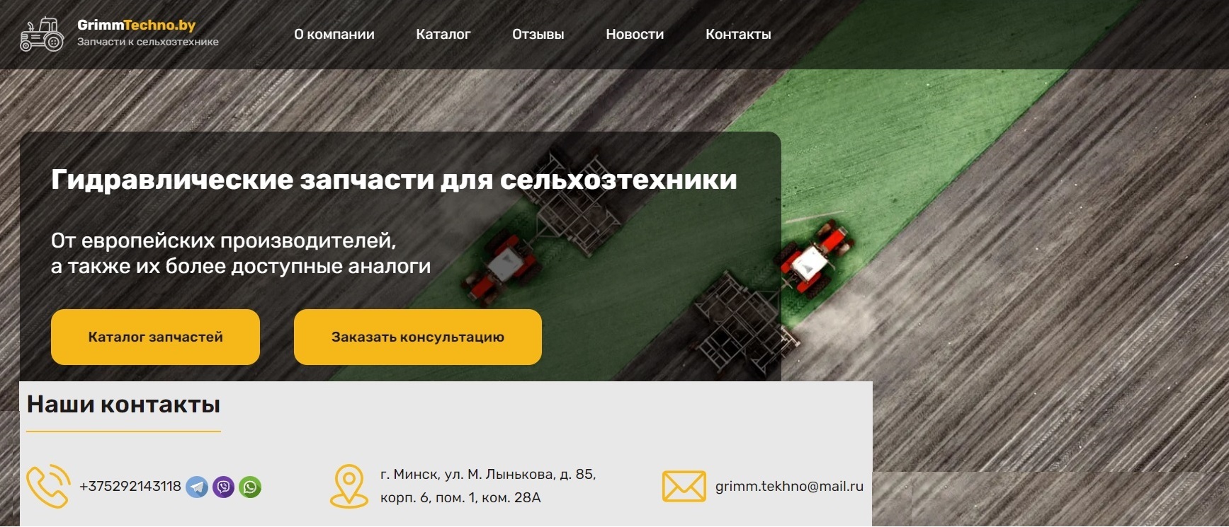 Гидравлическое оборудование сортировщиков БПС, гидравлика для сеялок,загрузчиков - Изображение #1, Объявление #1731171