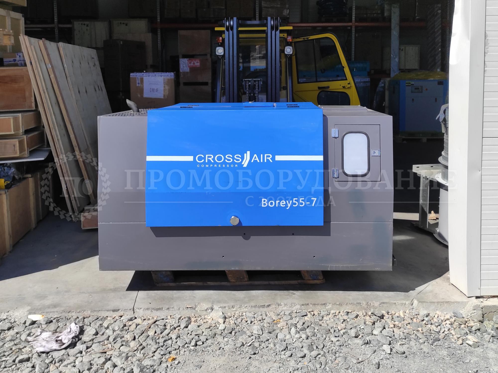 Винтовой компрессор CrossAir Borey 55-7B - Изображение #1, Объявление #1731193