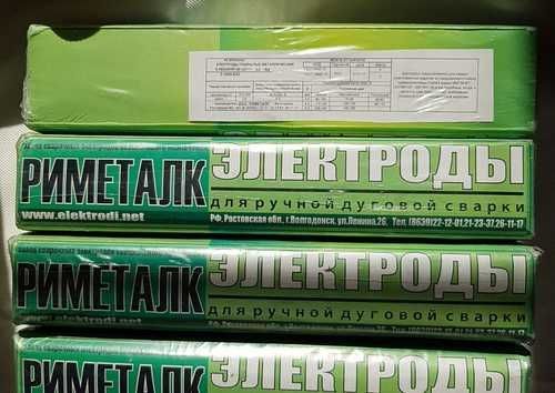 Куплю электроды ЦЛ-11 - Изображение #1, Объявление #1732982