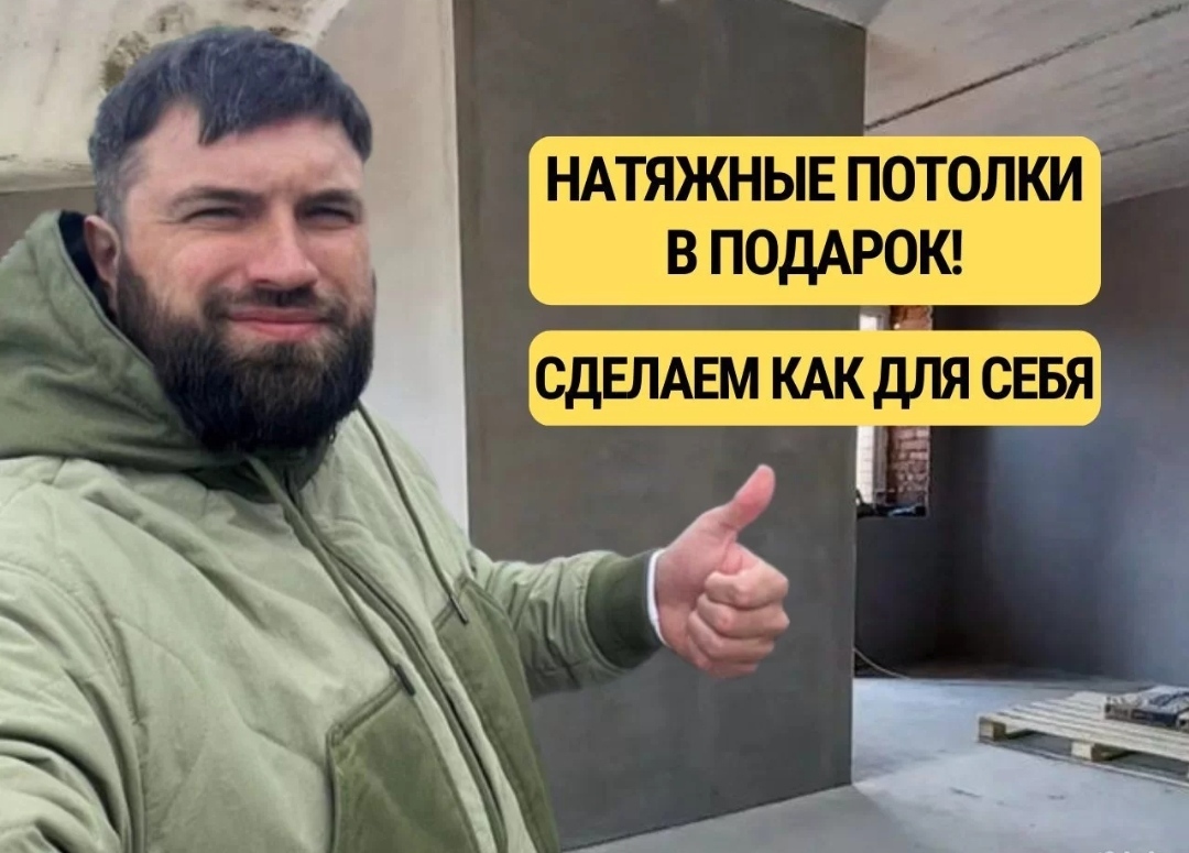 Ремонт-квартир-под-ключ-Алматы.kz - Изображение #1, Объявление #1732922