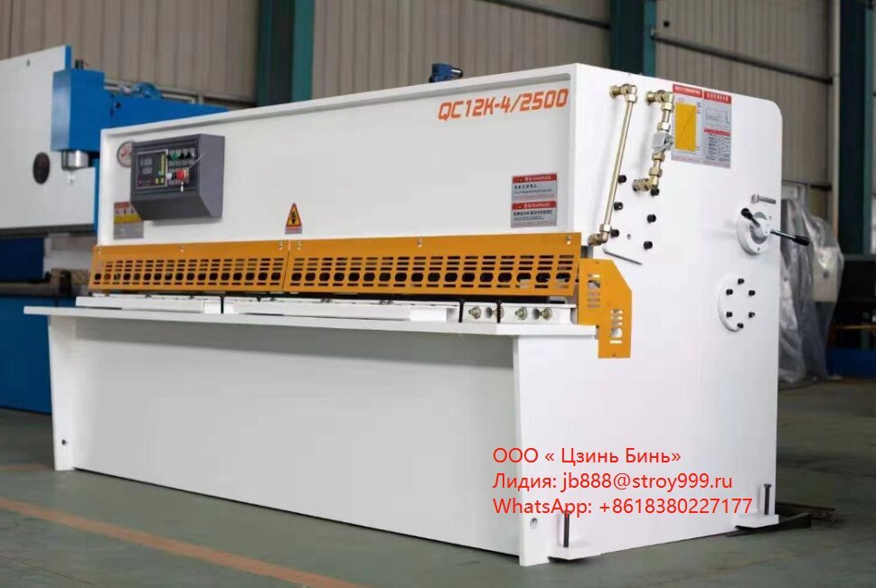 Гильотинные ножницы 4*2500 - Изображение #1, Объявление #1732086