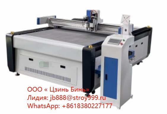 Режущий плоттер 2500*1600 - Изображение #1, Объявление #1732084
