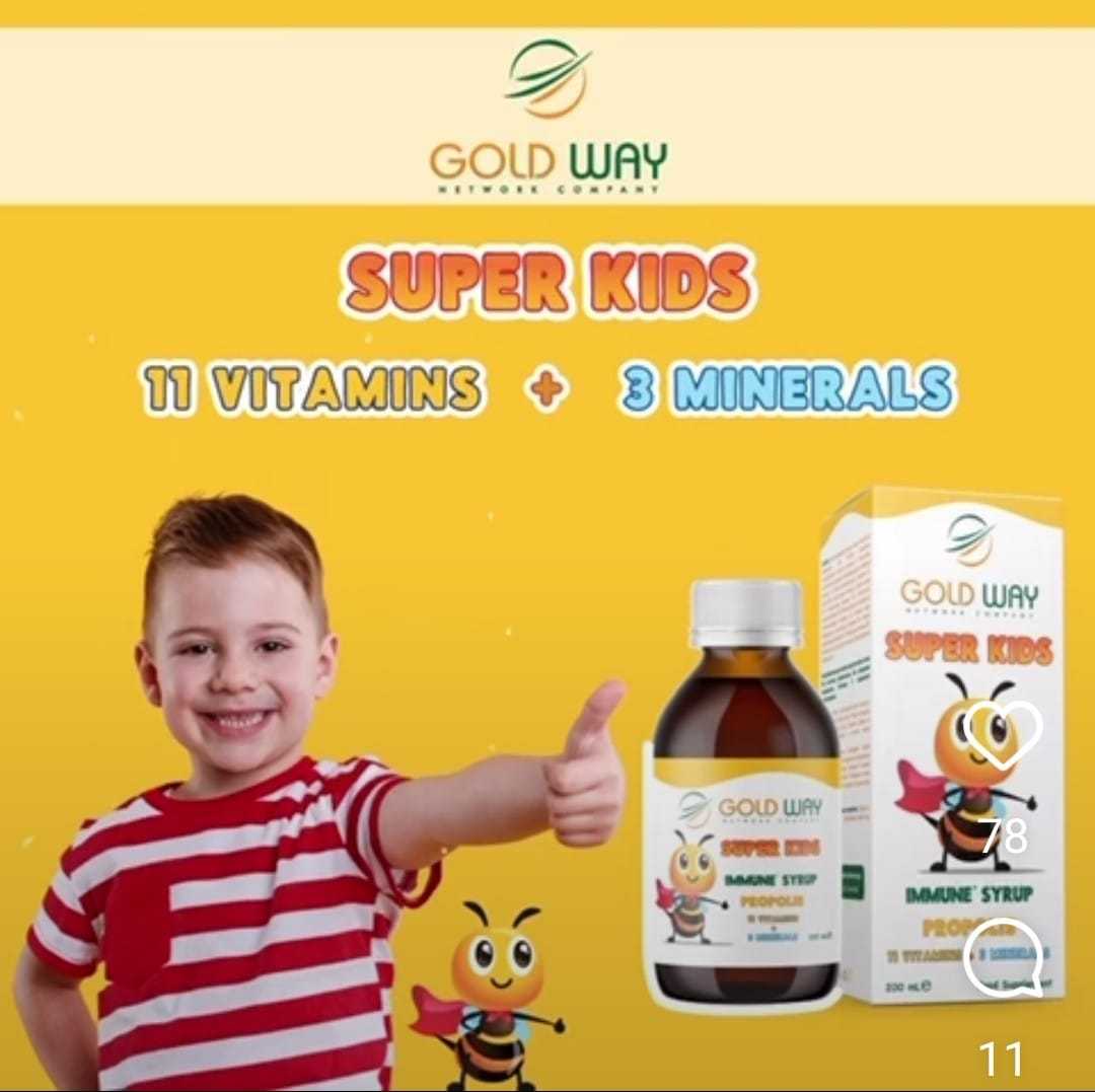 Мульти витаминный сироп Супер Кидс. - Изображение #1, Объявление #1735691