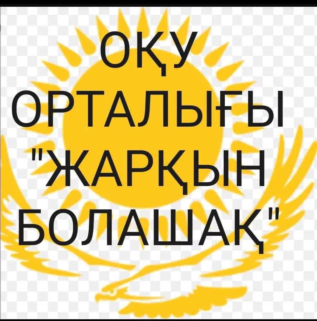 Учебный центр приглашает на обучение - Изображение #1, Объявление #1736641